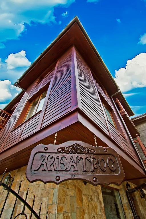 Hotel Albatros Old Town Sozopol Bagian luar foto